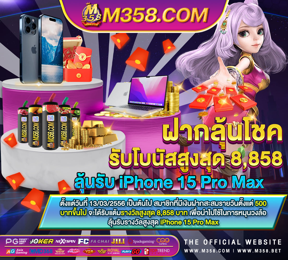 สมัคร เครดิต ฟรี ไม่ ต้อง ฝาก ก่อน